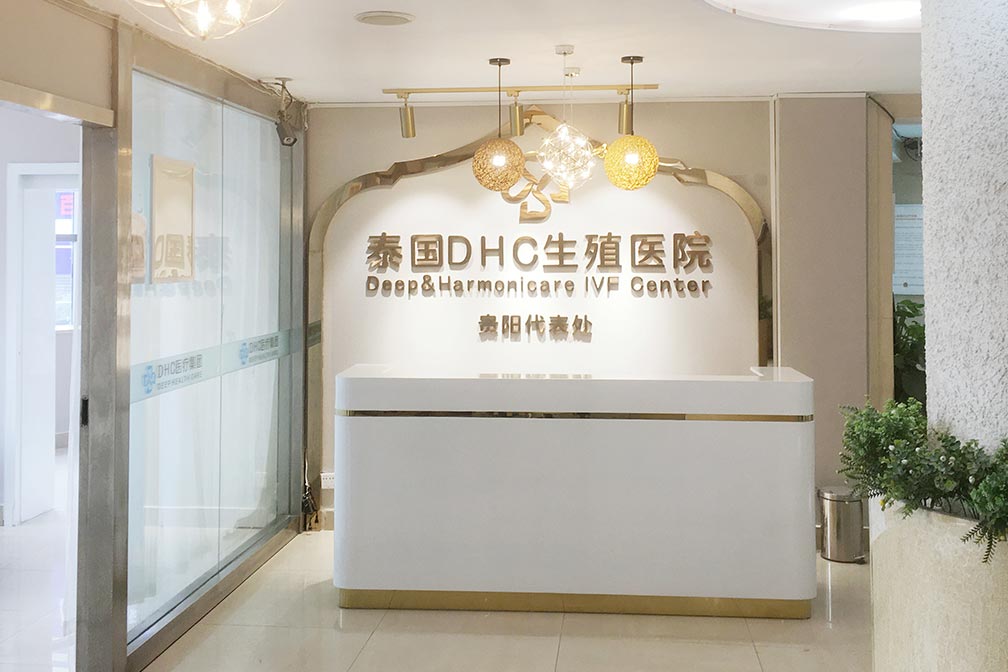 貴陽(yáng)代表處