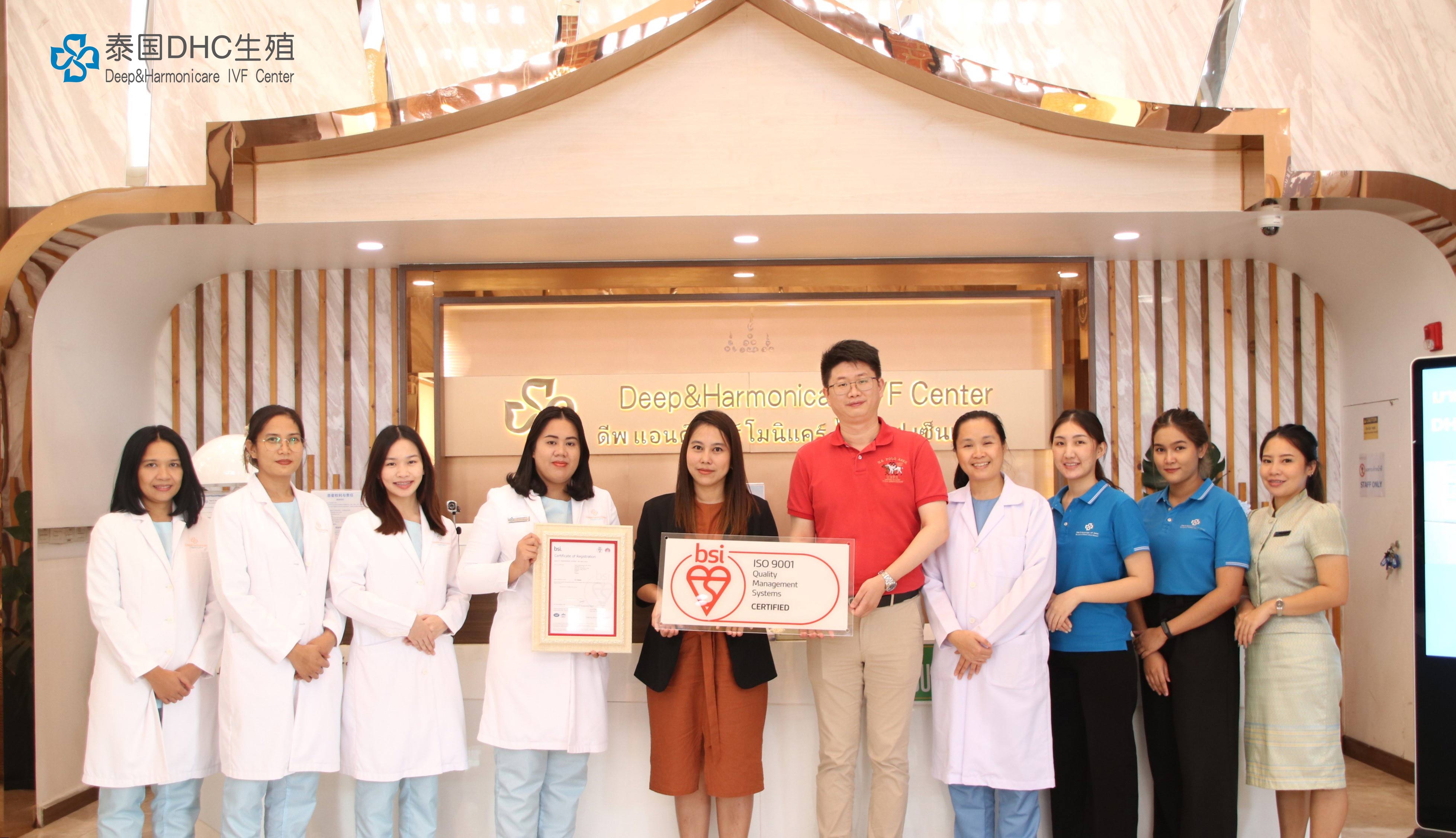 55萬泰銖中泰聯(lián)合醫(yī)療套餐