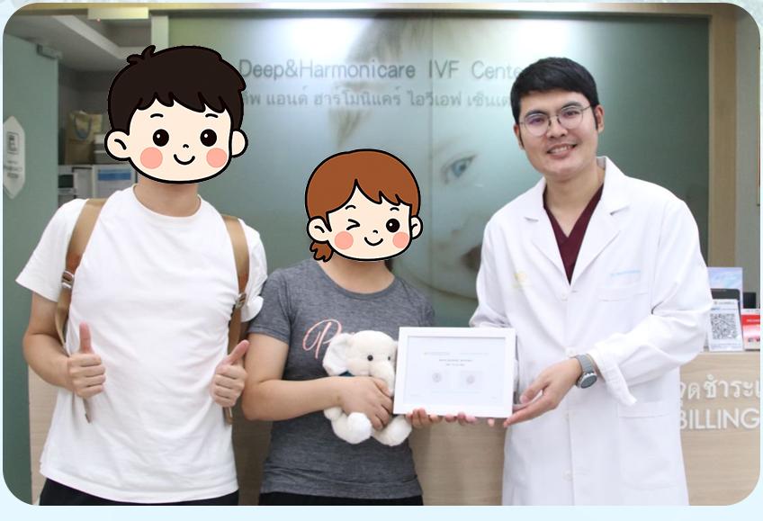 泰國DHC好孕檔案0902：當(dāng)AMH 0.5、腺肌瘤遇上龍鳳胎奇跡