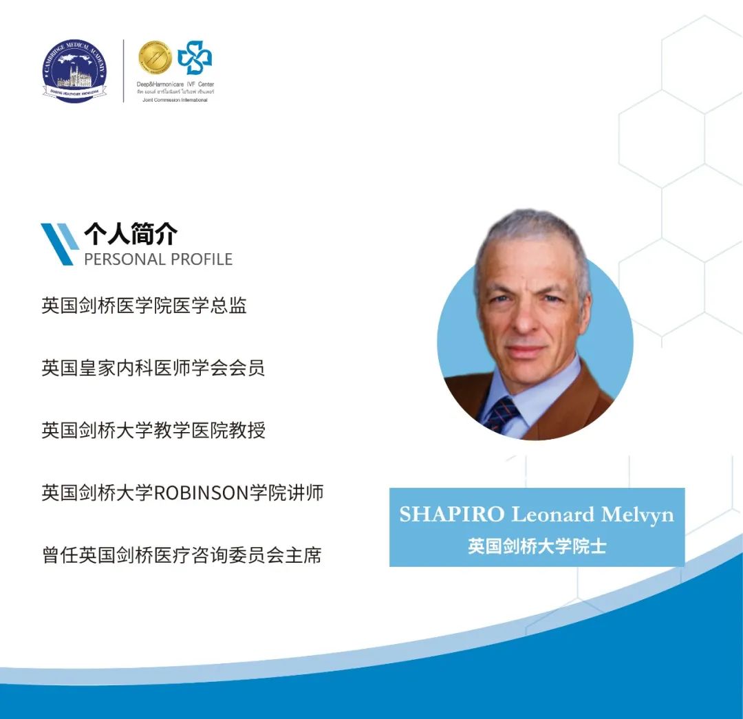 劍橋大學(xué)院士介紹 劍橋大學(xué)院士介紹