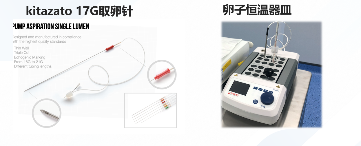 卵子恒溫器皿 卵子恒溫器皿