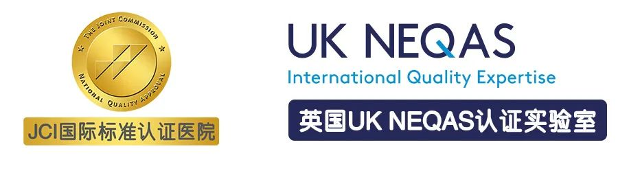 JCI標(biāo)準(zhǔn)認(rèn)證 JCI標(biāo)準(zhǔn)認(rèn)證