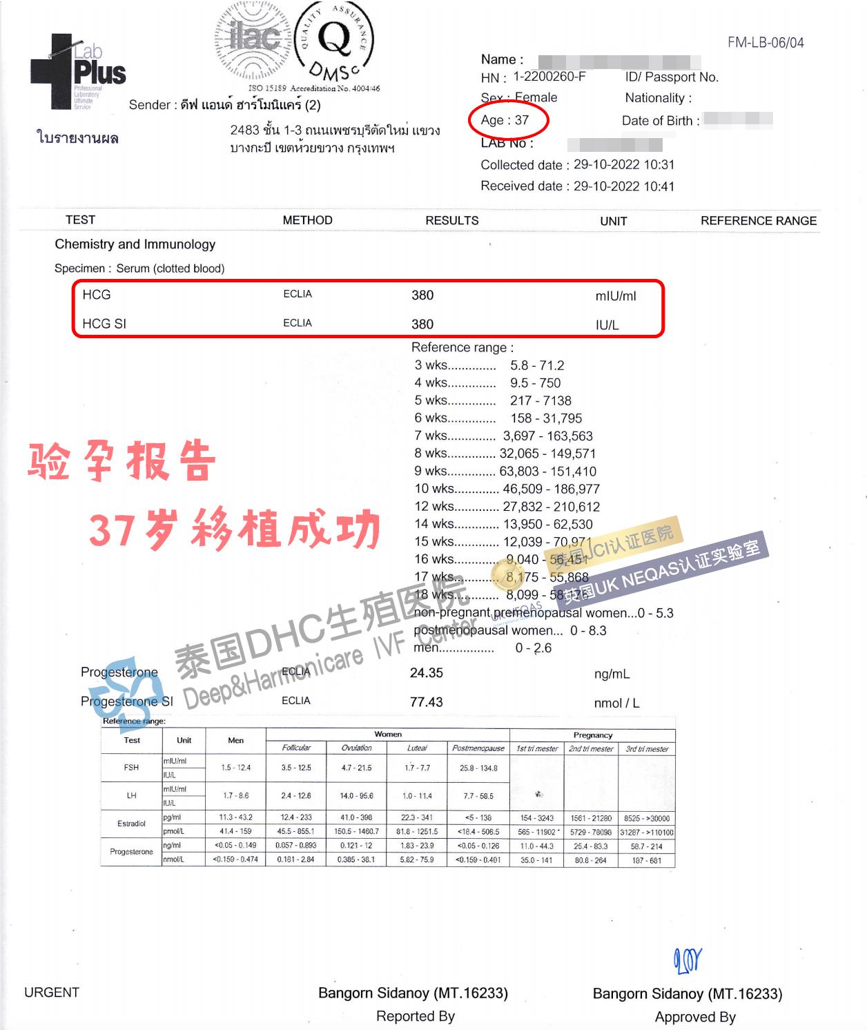 1667292881643 1667292881643