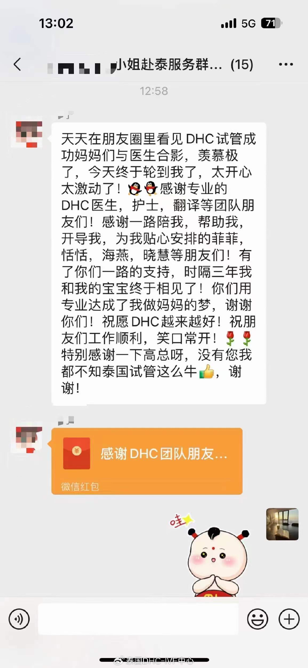 51c295adf91fc9ef34bf2aa2fb8fcf8 51c295adf91fc9ef34bf2aa2fb8fcf8