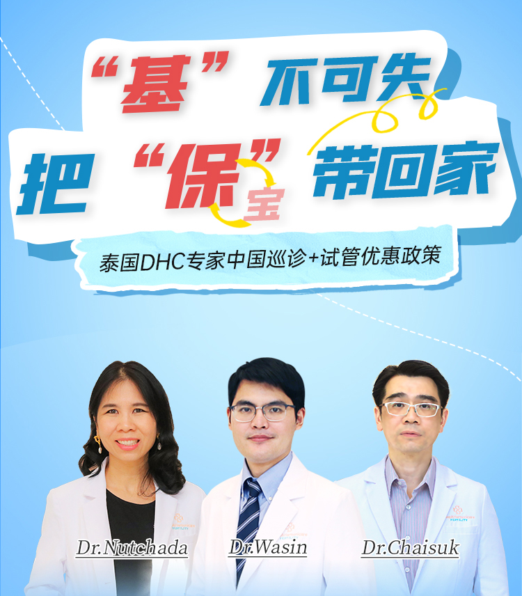 醫(yī)生陣容 醫(yī)生陣容