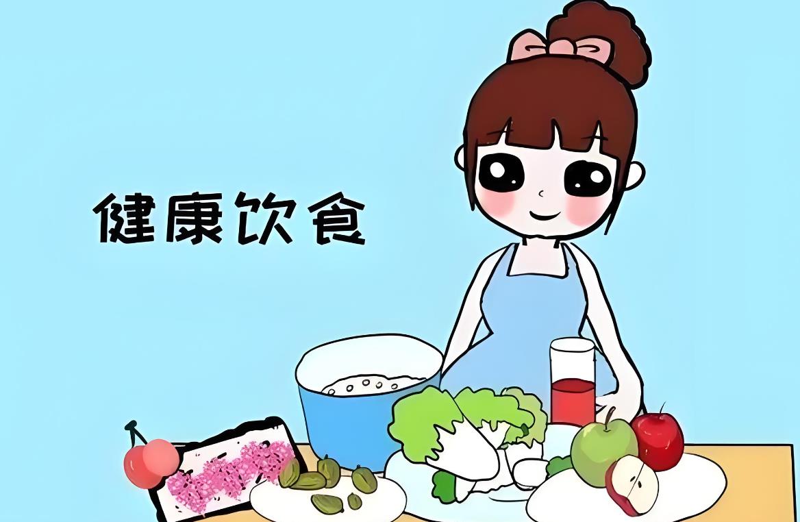 健康飲食 健康飲食