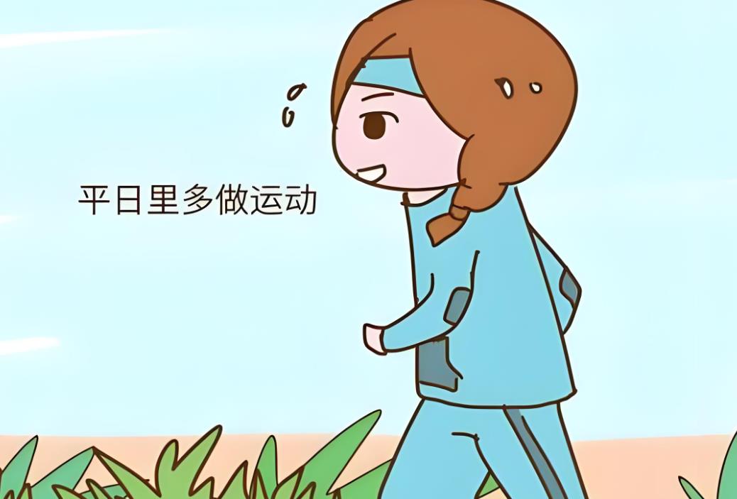 堅持運動 堅持運動