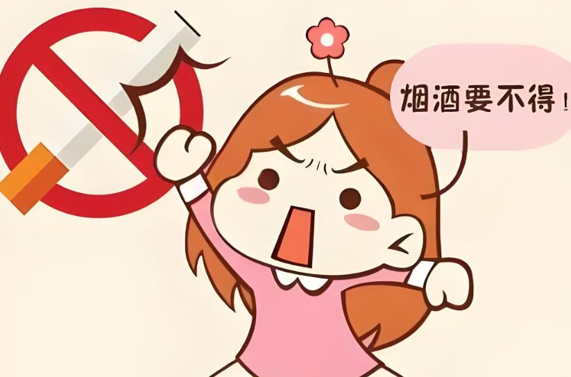 戒煙戒酒 戒煙戒酒