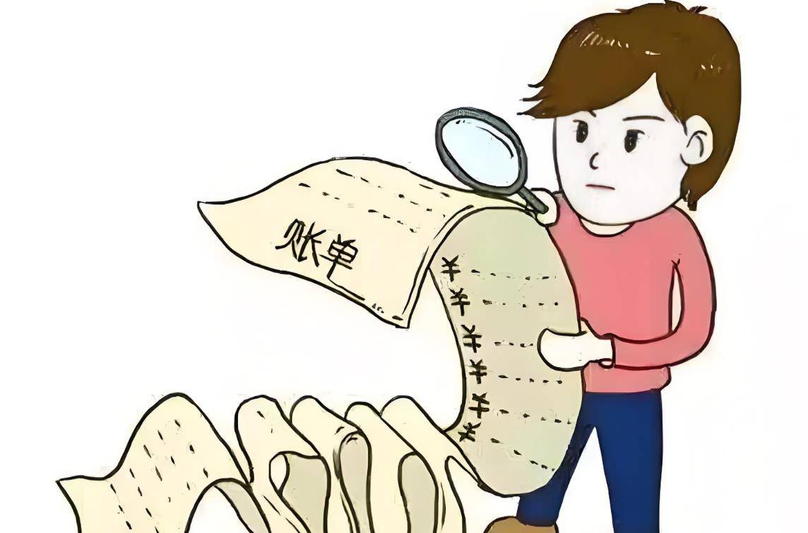 費(fèi)用 費(fèi)用