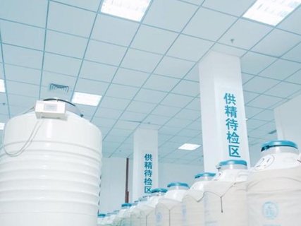 廣東人類精子庫個性化選擇，讓精子捐贈更貼近家庭需求！