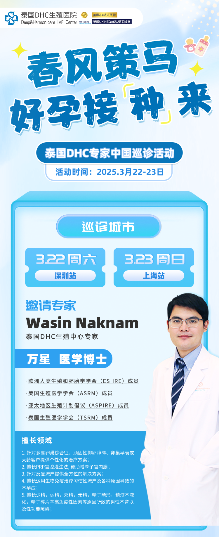 微信圖片_20250307113018