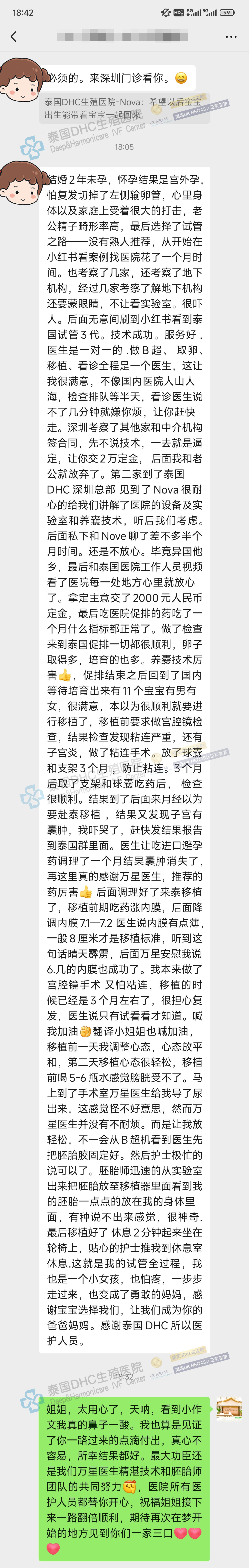 微信圖片_20250407151329_100%