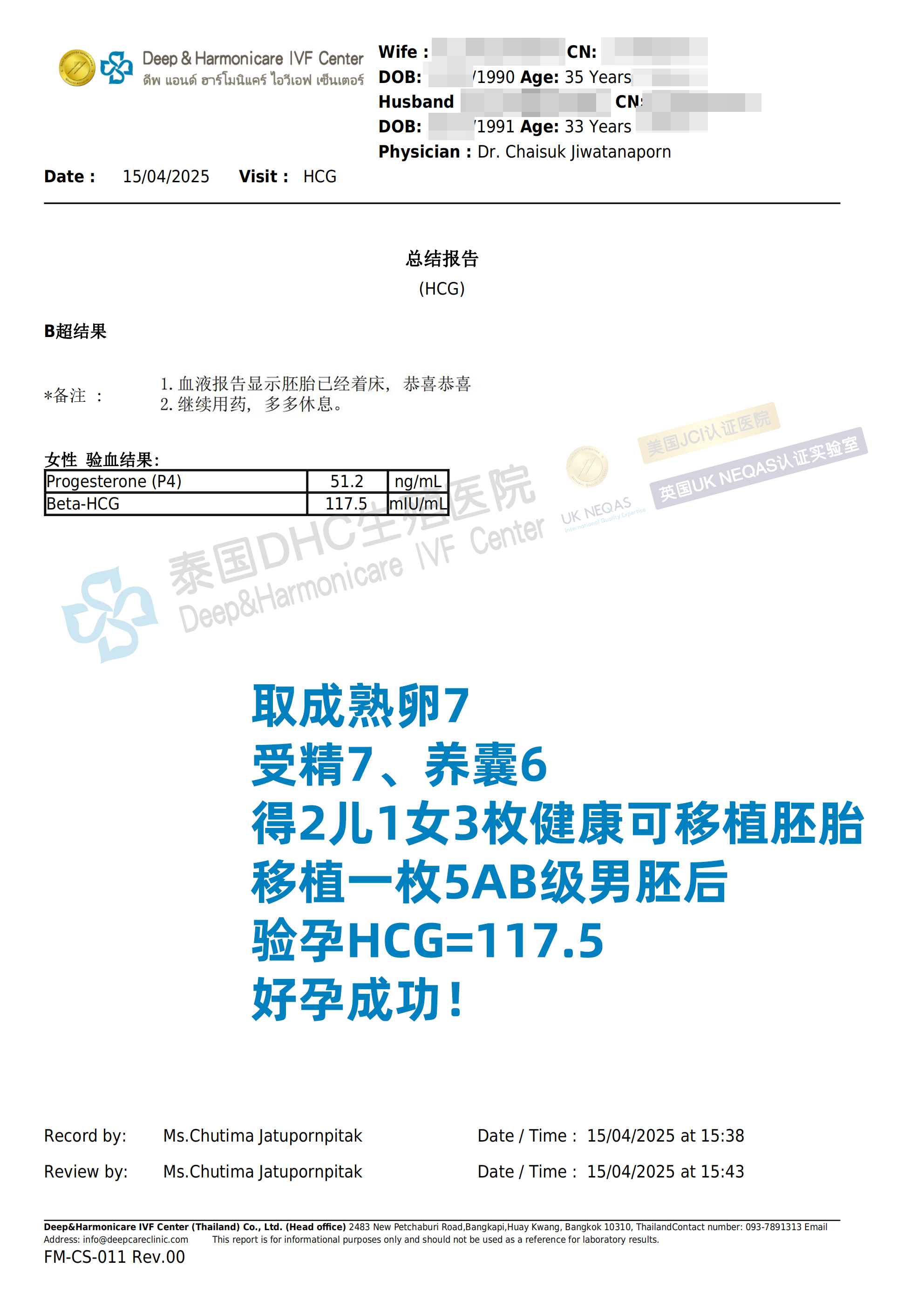 微信圖片_20250418090416 微信圖片_20250418090416